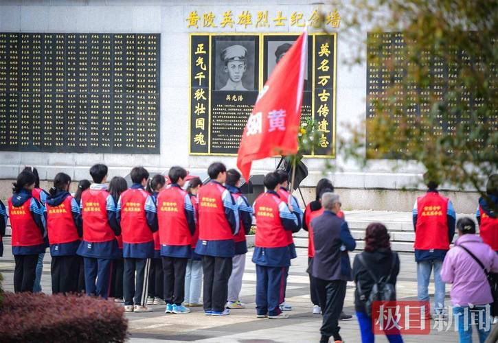 黄陂清明,踏青寻踪，缅怀先烈，传承文化