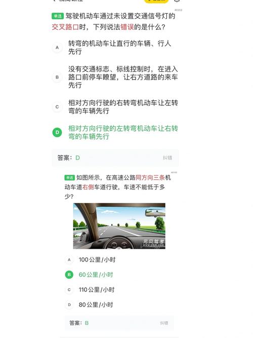 元贝助力，精准选择您的爱车_介绍如何运用元贝平台选择车型  第2张