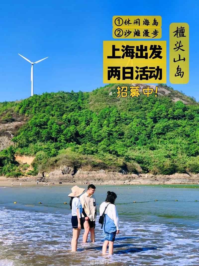 五一避暑海边胜地，探寻清凉度假新体验