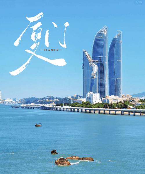 厦门旅游攻略,畅游海滨明珠的交通攻略