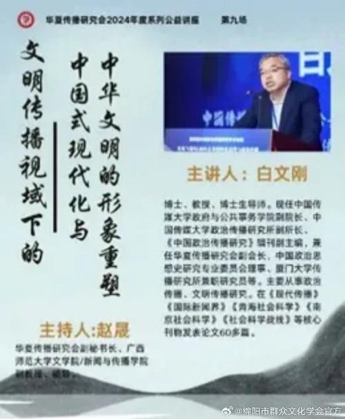 天府新区,千年蜀韵与现代文明的完美融合