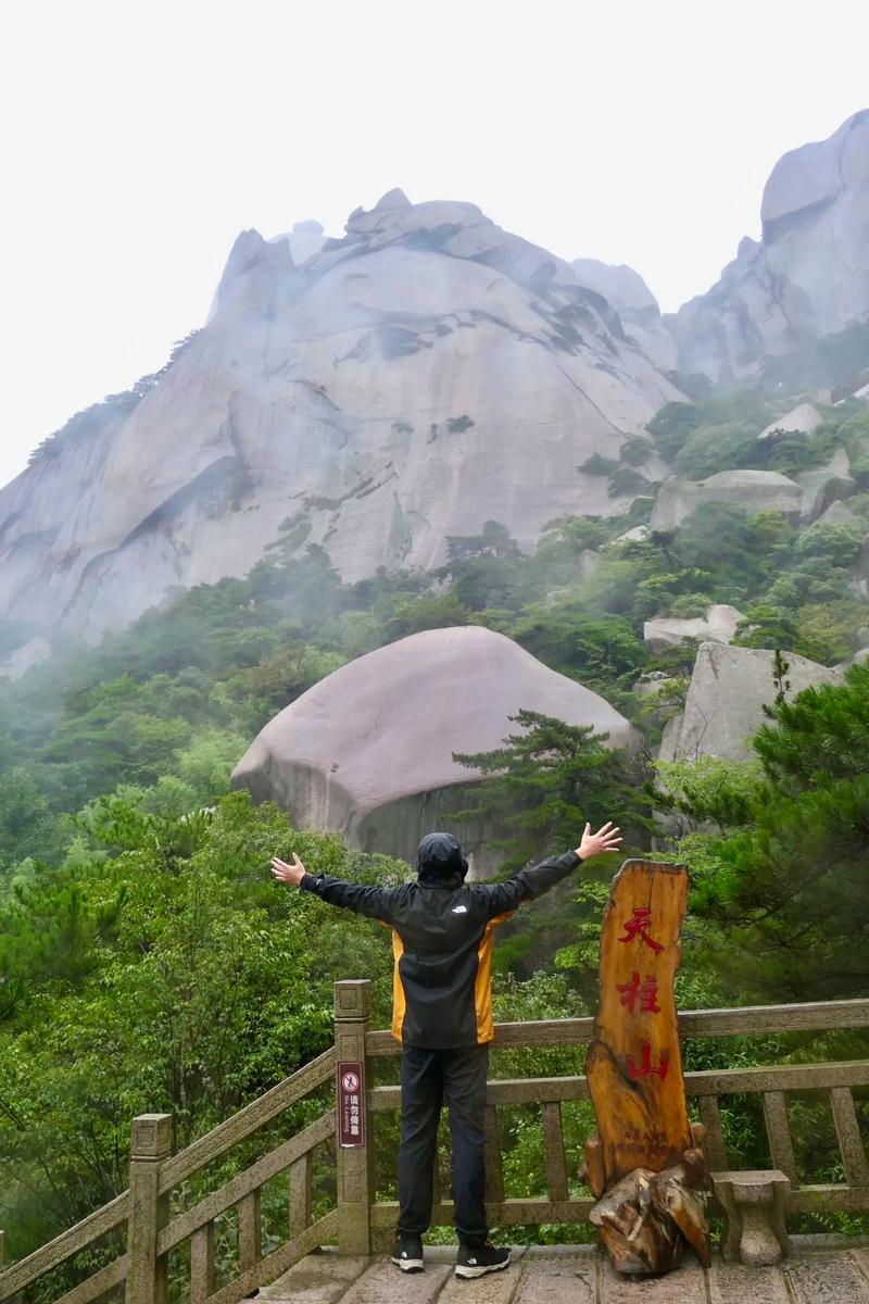 岳麓山顶，历史的印记与自然的壮美  第2张