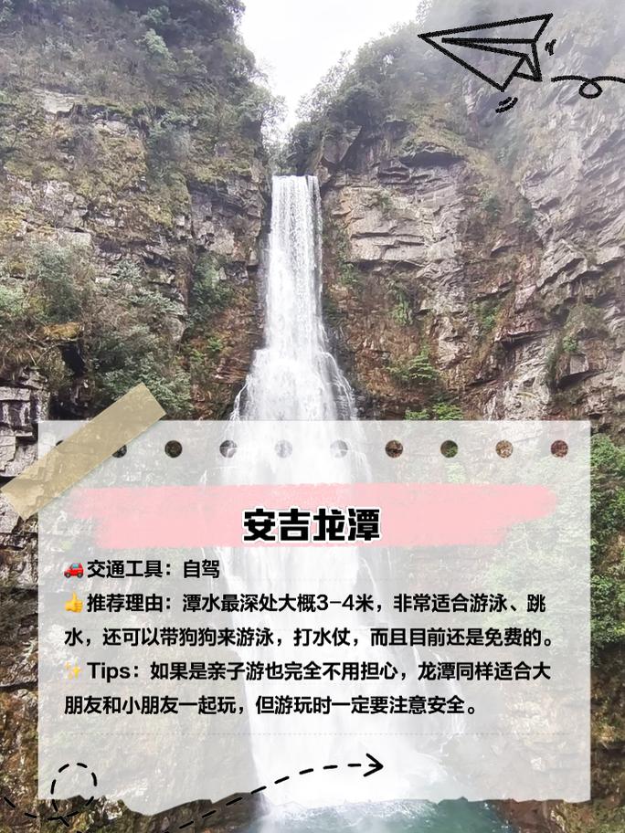 探寻吉安秘境,探秘赣南山水间的隐世瑰宝  第2张