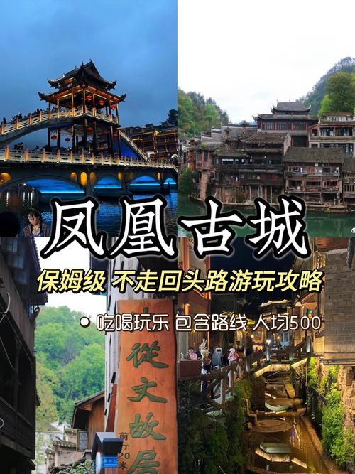 探寻唐山凤凰城的古韵风情_一座历史与现代交融的旅游胜地