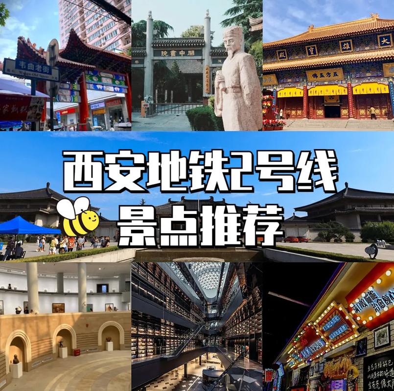 探寻定安路地铁景点的魅力,历史与现代的交融  第2张