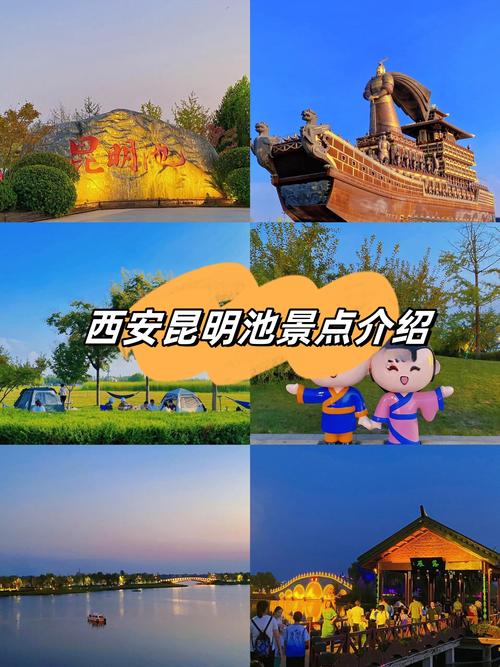 探寻西安沣东,历史与现代交融的旅游胜地