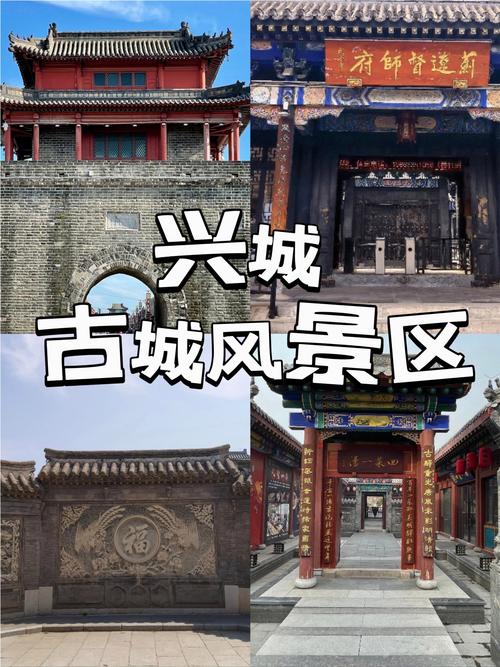 探秘兴城,周边景点一览，领略千年古城的风采