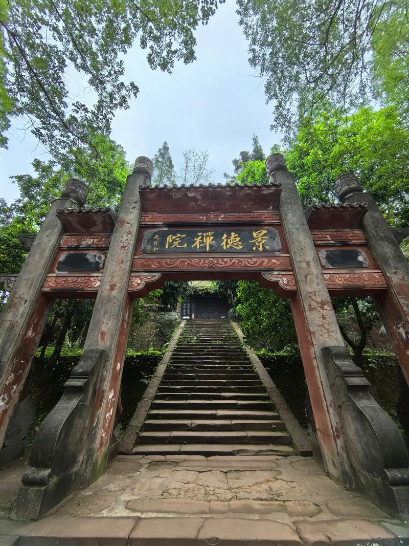 探秘福岩寺,千年古刹的历史底蕴与自然美景