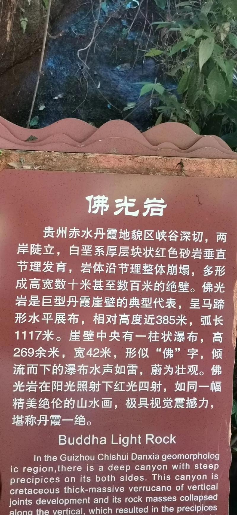 探秘赤岗山,普宁的自然奇观与人文风情