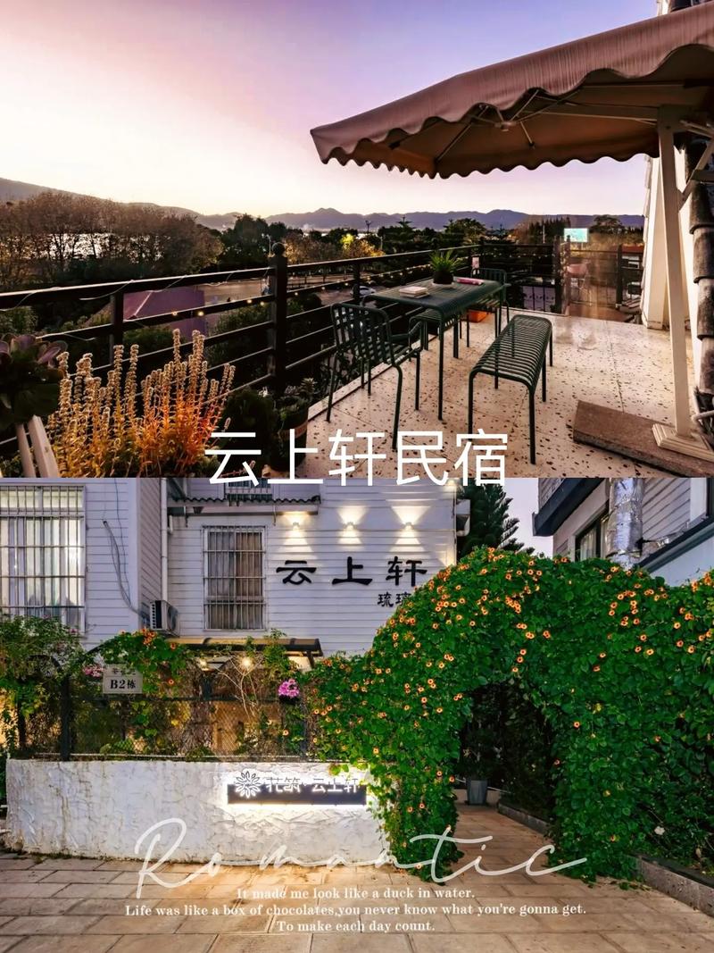 昆明滇池住宿攻略,领略滇池美景，体验悠闲生活