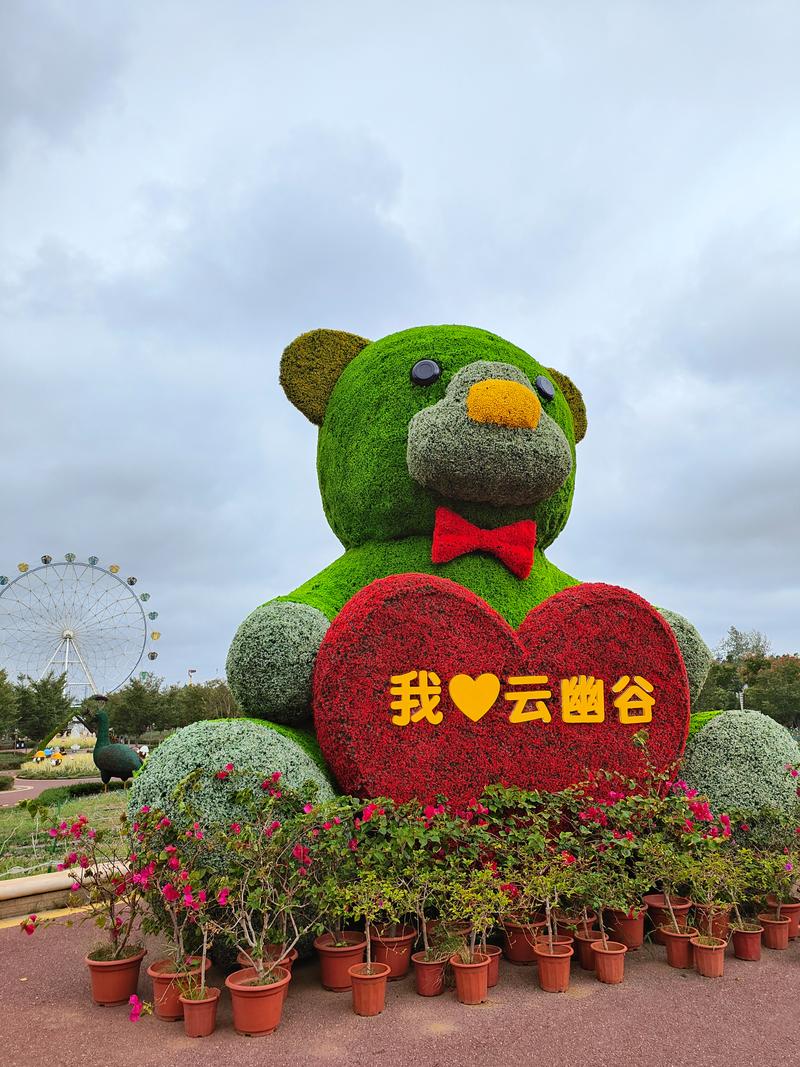 南京雨发生态园年卡要门票吗，雨发生态园景点介绍。  第2张