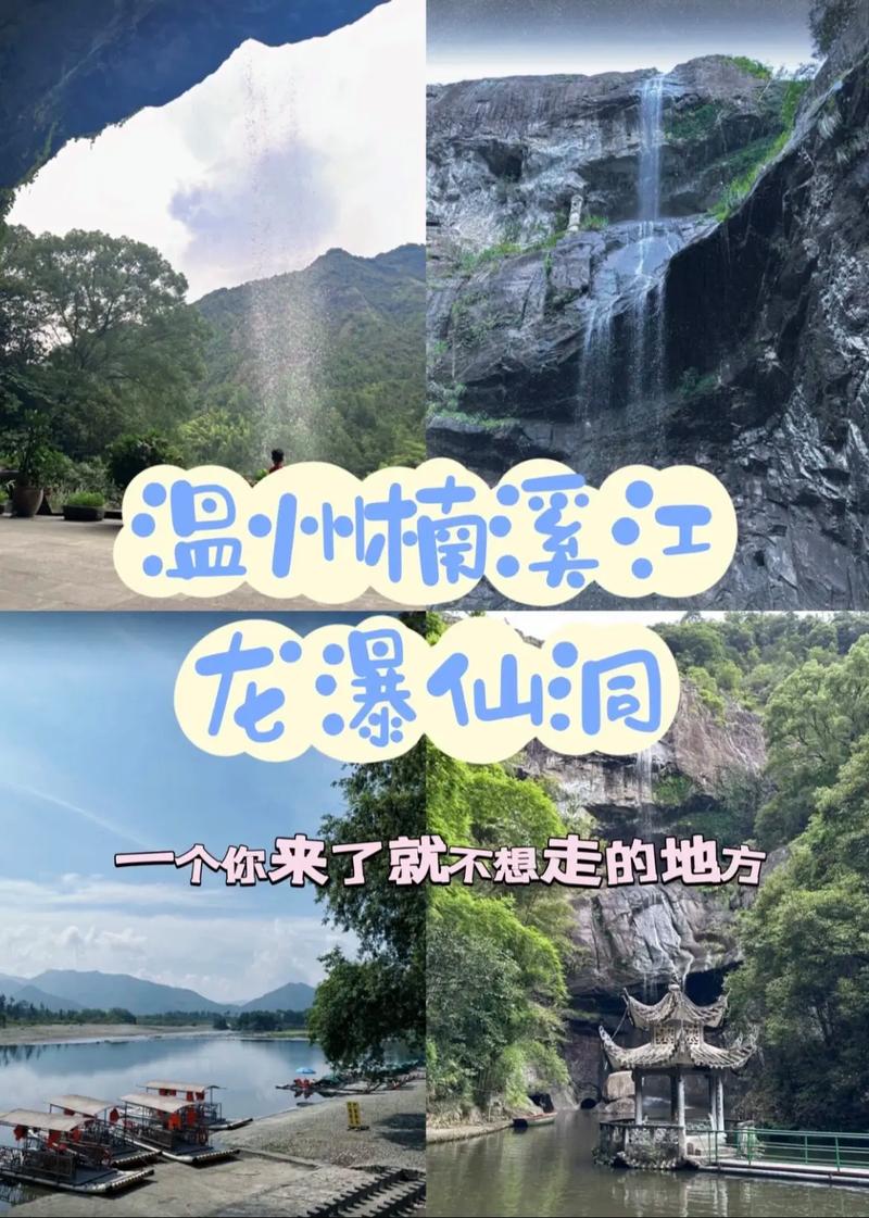 永嘉山头,自然与文化交融的秘境探险