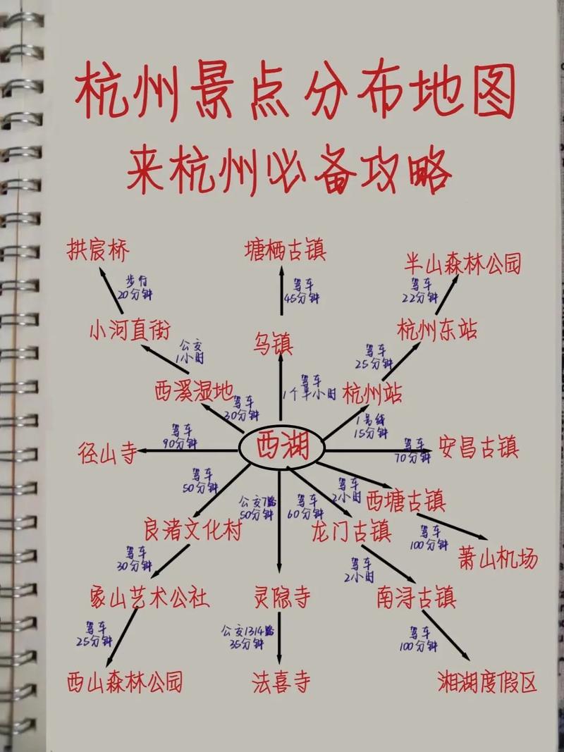 湘西秘境探幽,地图攻略介绍绝美景点  第2张