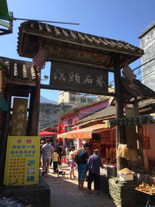 漫步从化田心村,感受岭南古韵，探寻乡村文化宝藏