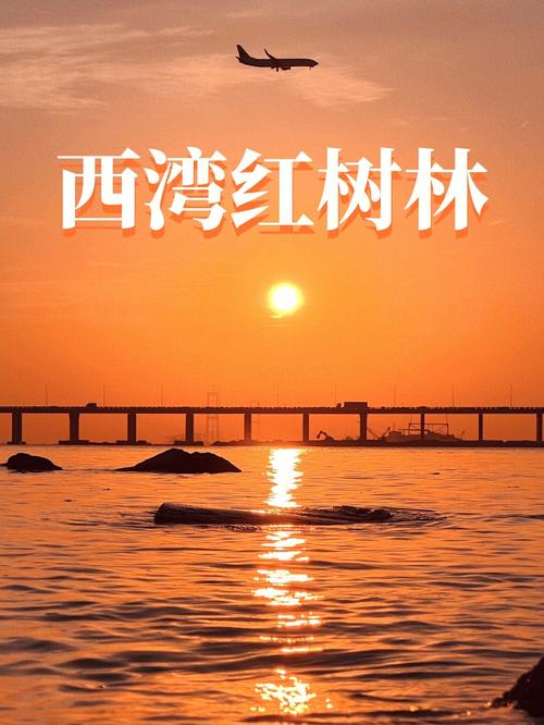 红林海湾,隐匿于山海间的碧海银滩，绝美自然风光等你探寻  第2张