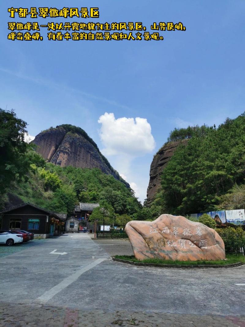 赣南风光，人文底蕴_赣州景点导游之旅