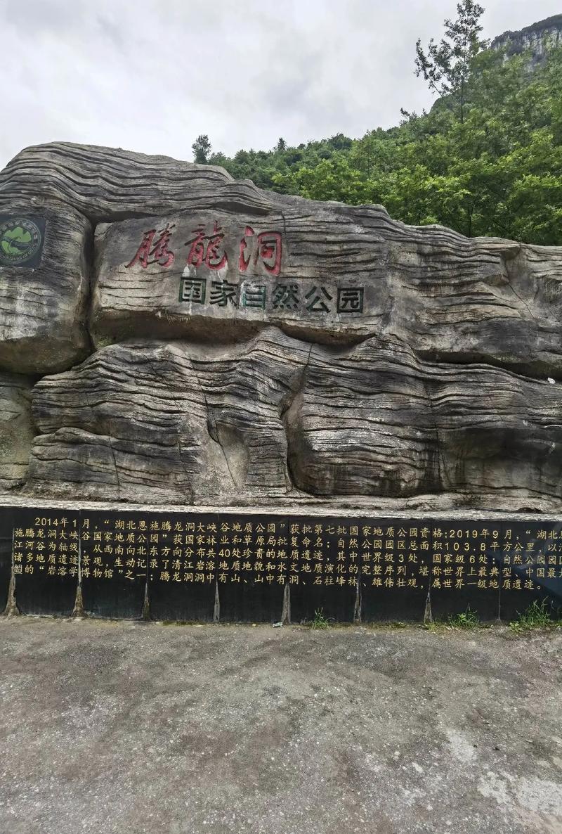 中山公园龙洞,探秘千年古洞，感受历史韵味