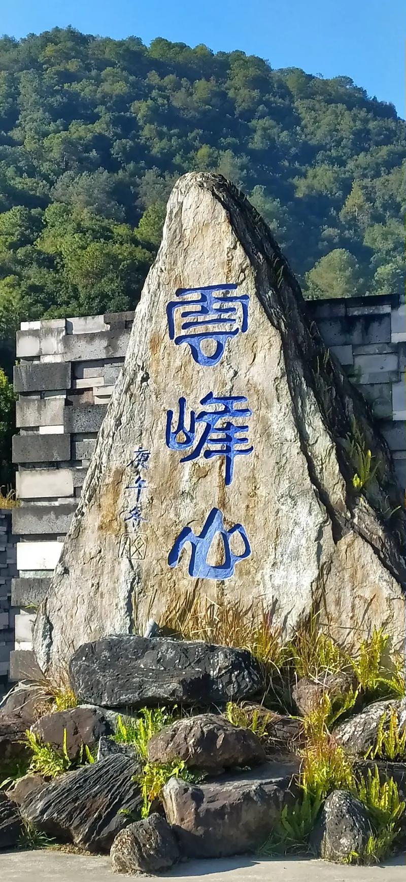 云峰仙境，莱州云峰山的自然奇观与历史文化探秘