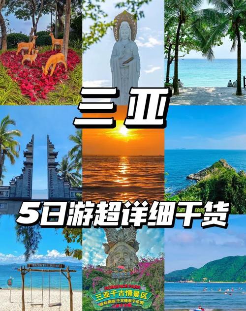 亚洲景点介绍大全,探寻神秘东方的瑰宝之旅