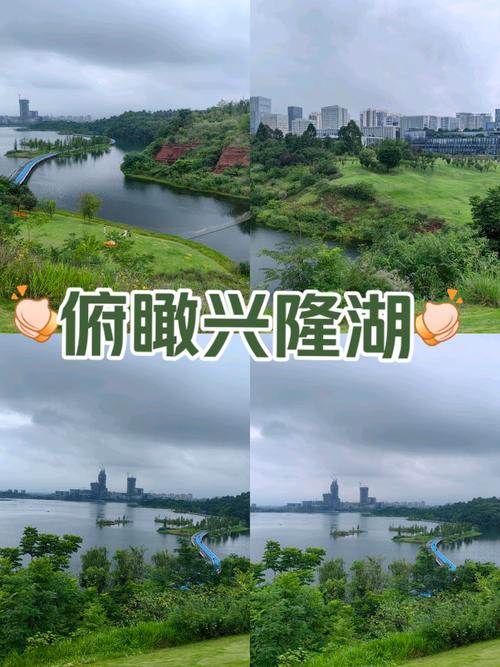 兴隆湖畔美景如画，介绍这座城市“绿肺”的魅力