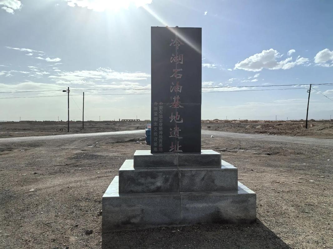 冷湖周边景点,探索神秘大地的自然奇观与人文遗迹