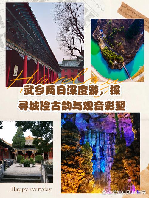 北京瑶台仙境,探寻古韵与现代交融的秘境之旅