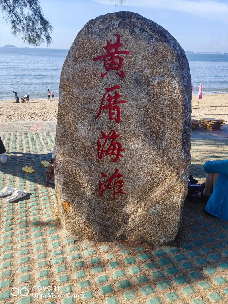 厦门周边风情游,探寻东南沿海的美丽画卷