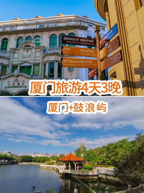 厦门旅游新风尚,景点介绍视频APP，带你一“视”而尽赏鹭岛之美