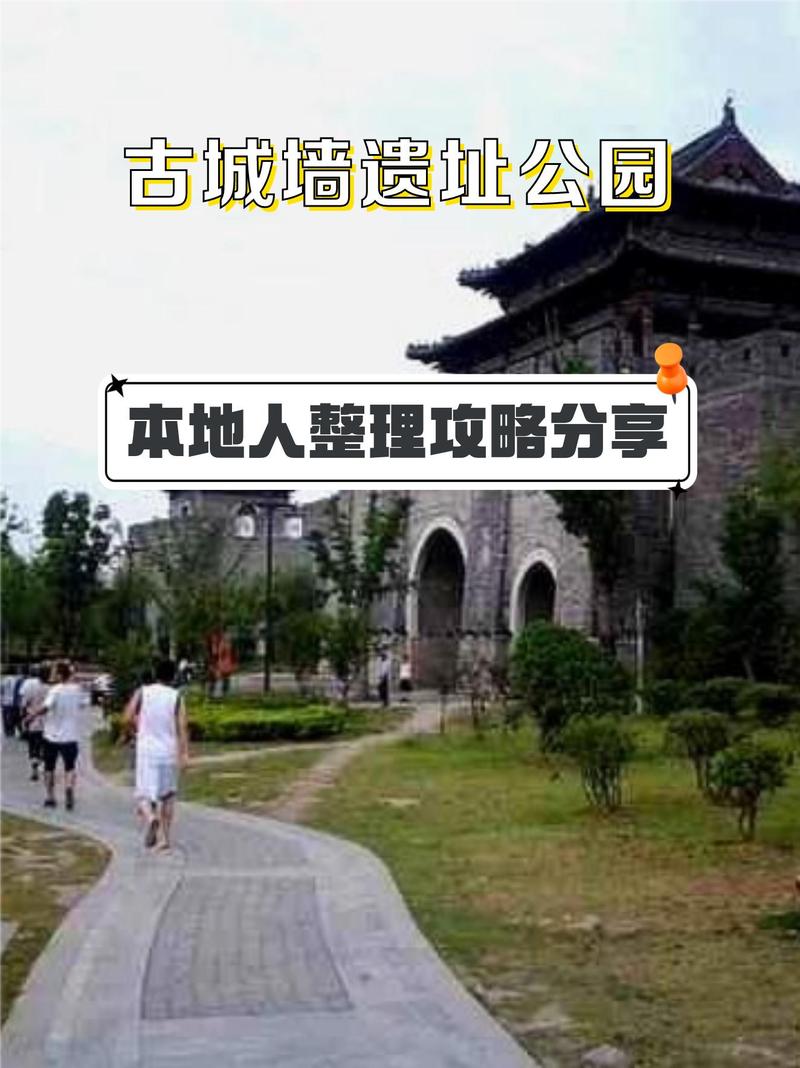 古风遗韵，公园漫步_探寻历史文化与现代休闲的完美融合