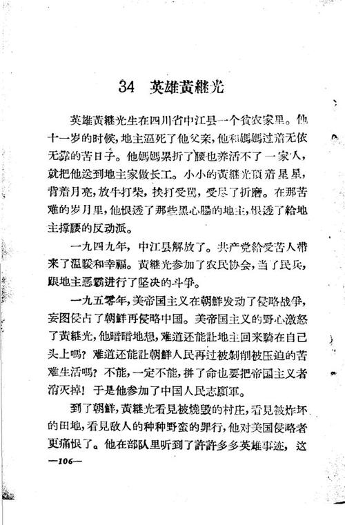 大磨山,自然与人文的完美融合，探寻历史的印记