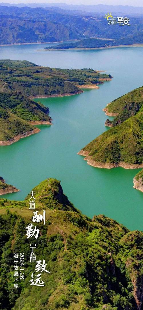 安阳水库,山水相依，人间仙境