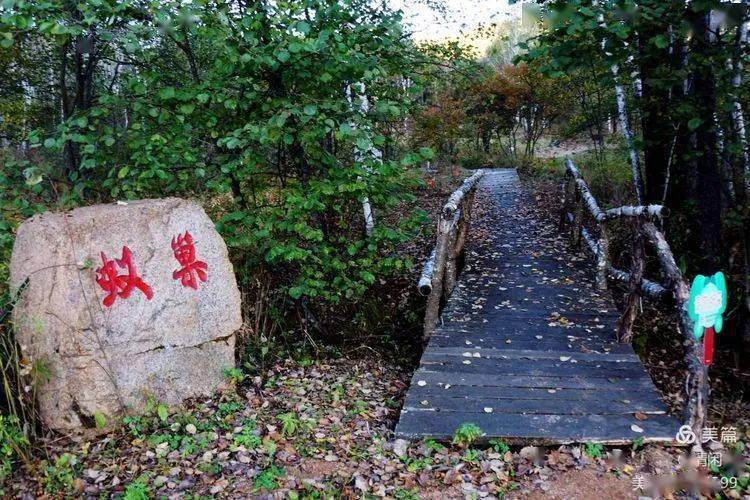 峰岩山寨,历史的印记，自然的瑰宝  第2张