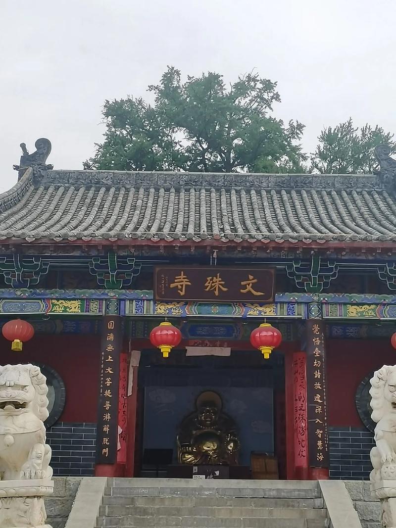 平鲁寺庙,千年古韵，禅意盎然的信仰之旅  第2张