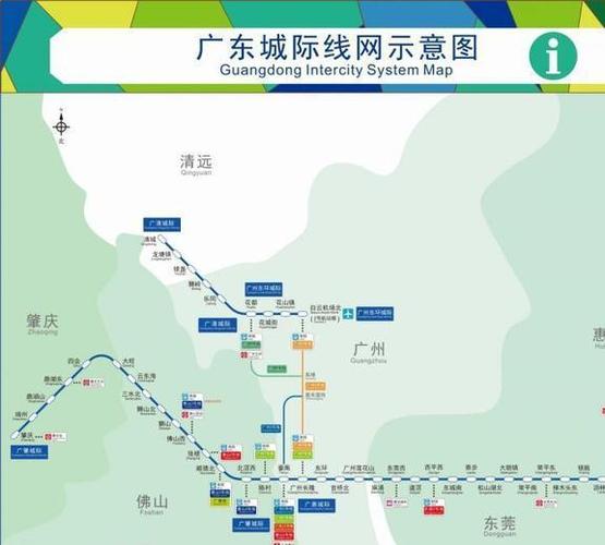 广州铁路之旅,探秘历史与现代交融的轨迹