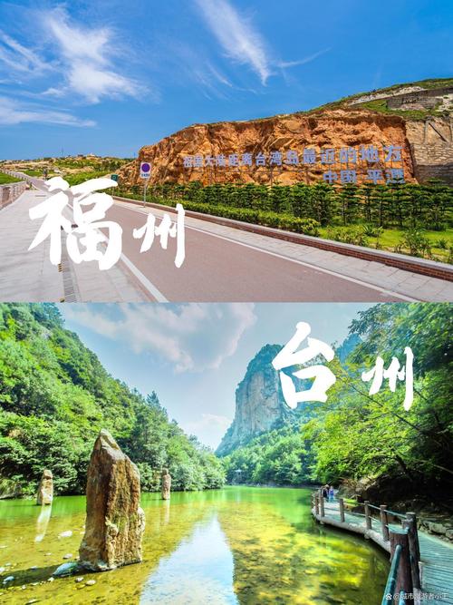 福州1月份适合旅游吗，福州旅游几月份去最好。