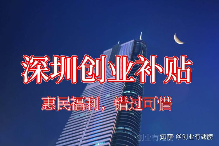 出租车租赁补贴申请攻略,助您轻松享受政策红利  第2张