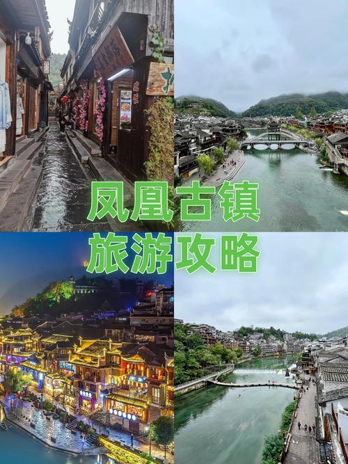 华东地区春节期间带3岁、5岁的孩子去哪里玩比较合适，米老鼠旅游记。  第2张