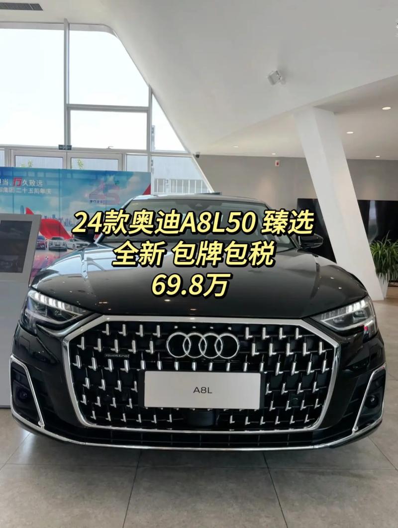 奥迪特色车型介绍,A8L，豪华汽车领域的标杆之作