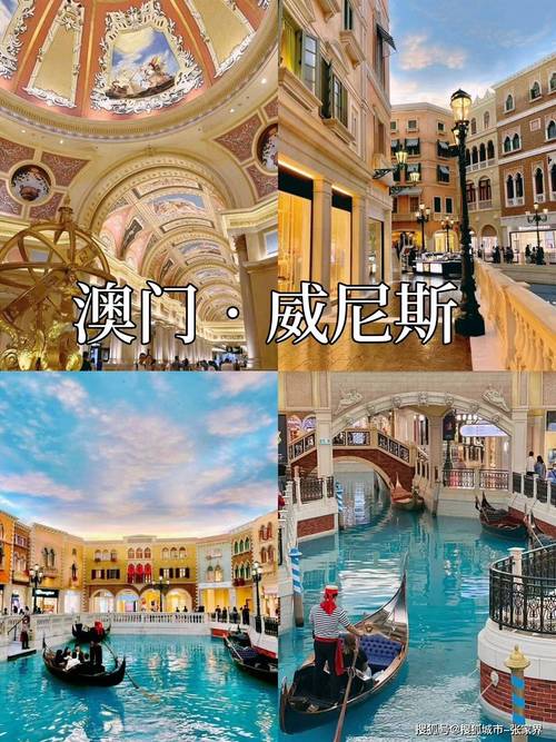 7月份可以去澳门旅游吗，澳门休闲旅游中心。