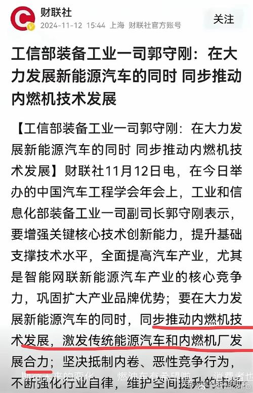 新能源汽车电压提升,迈向高效能源时代的步伐