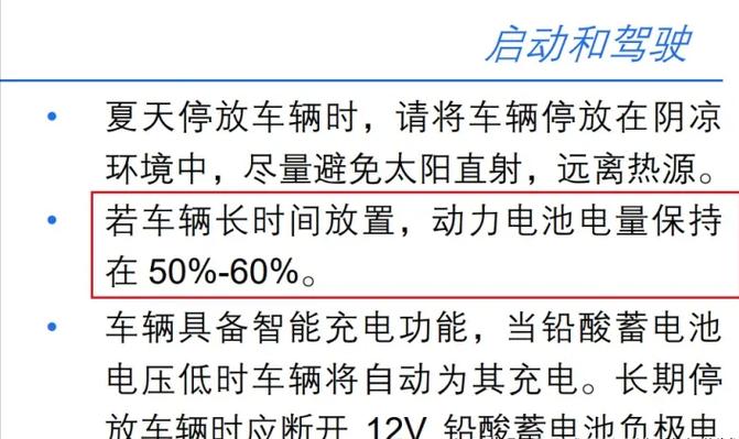 新能源车充电能耗,探索充满电所需的电量之谜  第2张