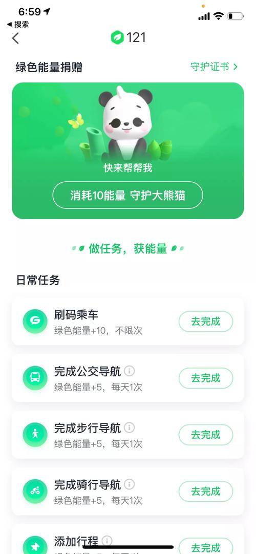 新能源车发票查询系统,智慧赋能，助力绿色出行