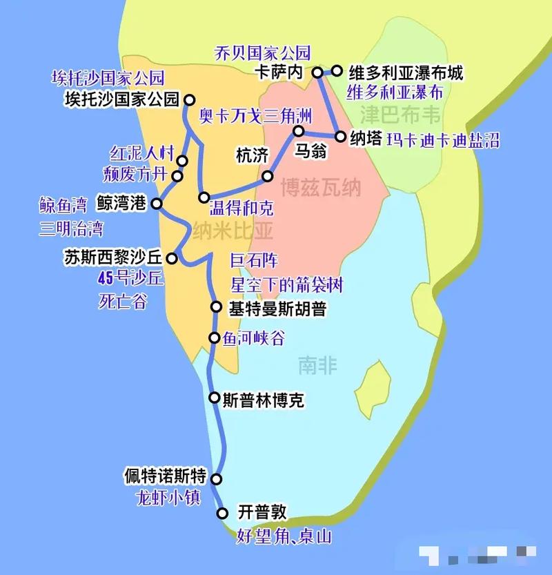 非洲旅游最佳路线，南非的旅游路线图。