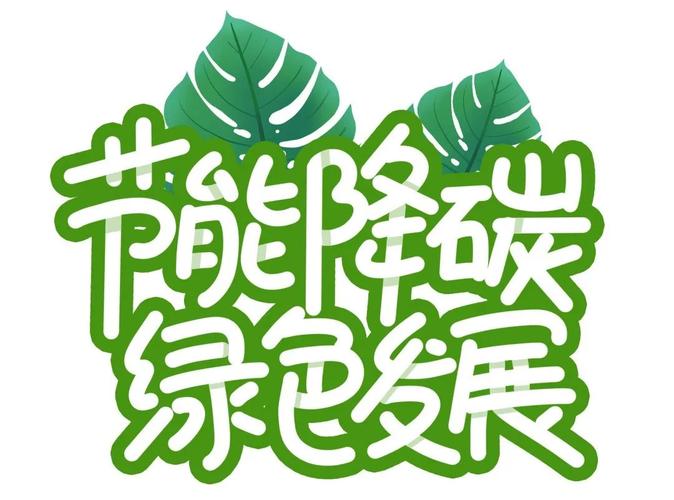 新能源车进京证,绿色出行新选择，助力首都蓝天保卫战  第2张