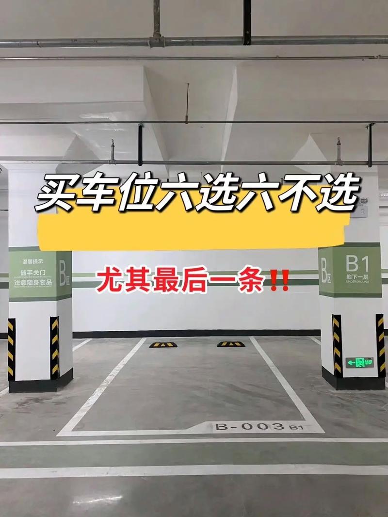 汽车租赁店车位租赁攻略,轻松解决停车难题