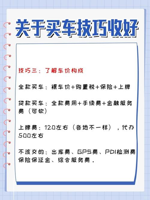 车型换代，老款车型优惠攻略,如何把握最佳购车时机  第2张