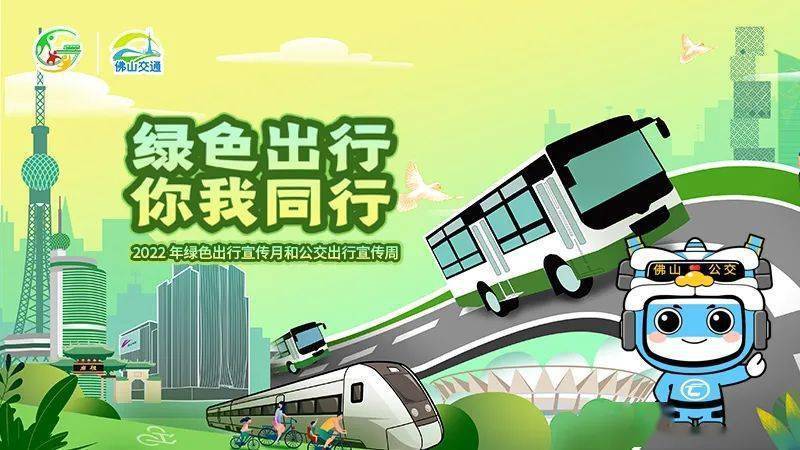 新能源公交车,绿色出行，构建美好未来  第2张