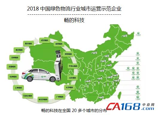 新能源北汽长江物流车,绿色物流新时代的领军者  第2张