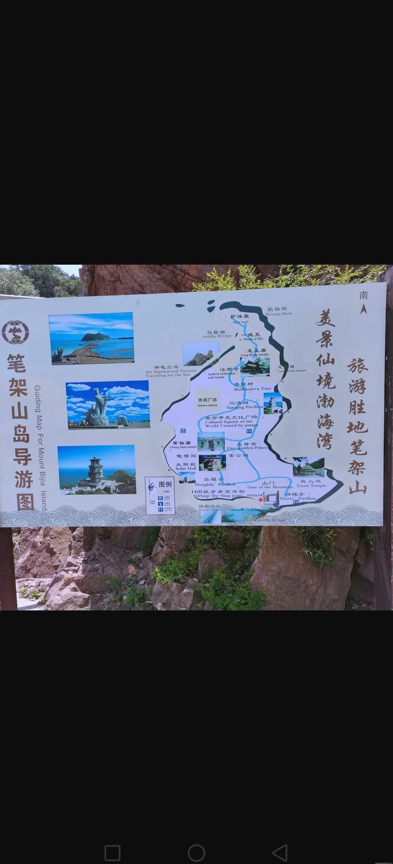 笔架山怎么玩，笔架山旅游风景区门票。