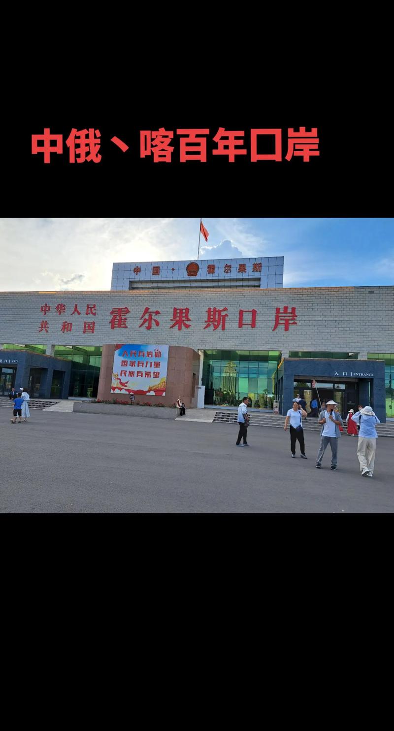 霍尔果斯口岸十大必买品，免税购物旅游。